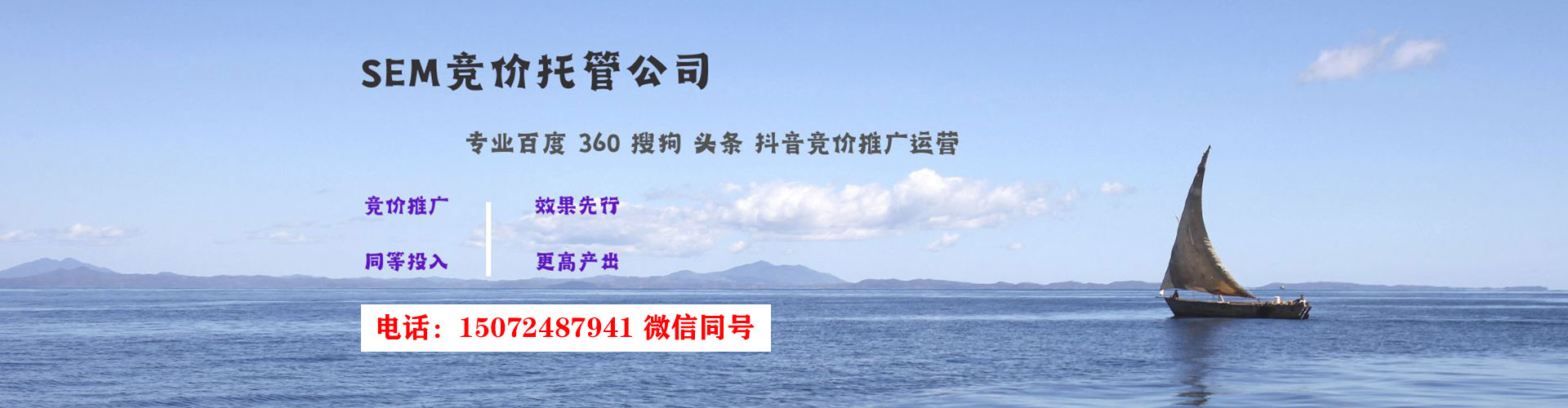 镇雄谷歌竞价