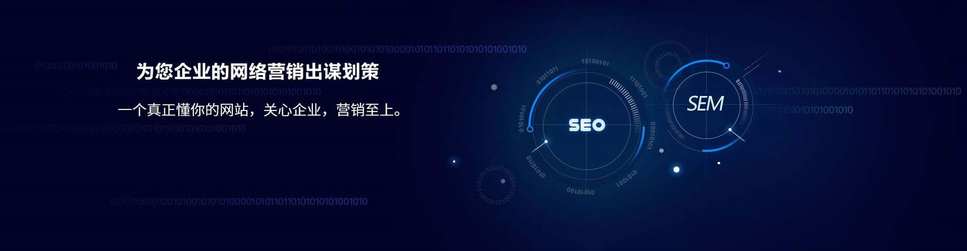 镇雄信息流开户