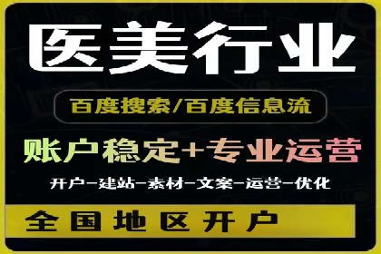 提升SEM转化率的秘诀——以某服装品牌的营销案例为参考