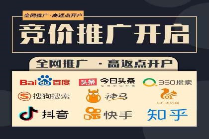 充值返点案例分享：如何最大化利用优惠