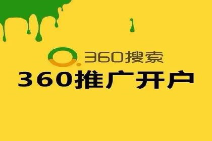 百度竞价推广公司案例：企业互联网营销成功之道